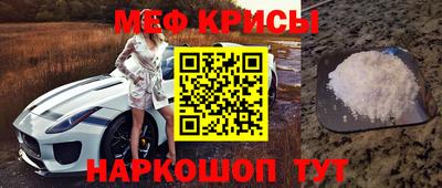кристаллы Анапа