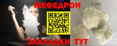 не бодяженный Янаул
