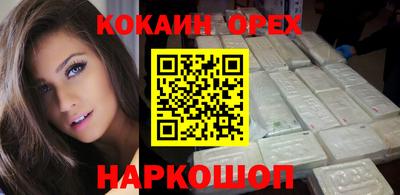 мефедрон мука Ярцево