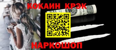 бошки Шелехов
