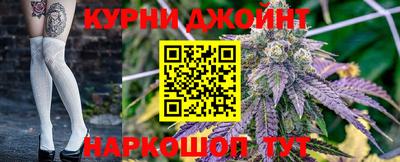 таблы Шебекино