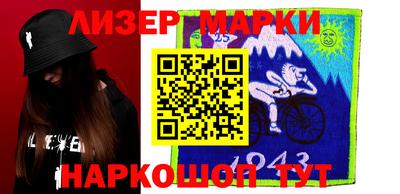 бошки Шелехов