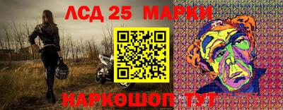 таблы Шебекино