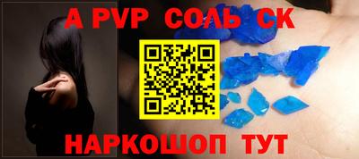 бошки Шелехов
