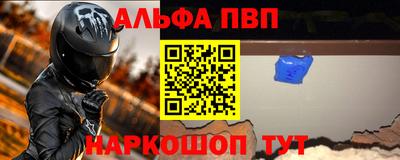 2c-b Шахты