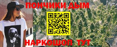 таблы Шебекино