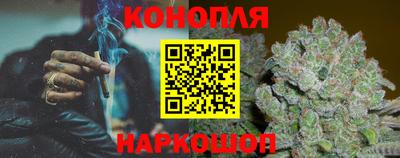 таблы Шебекино
