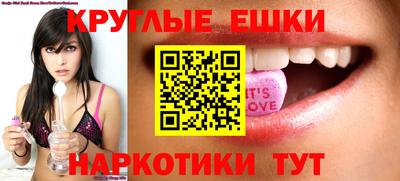 таблы Шебекино
