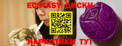 2c-b Шахты