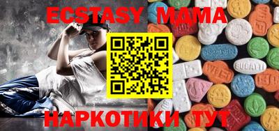 2c-b Шахты