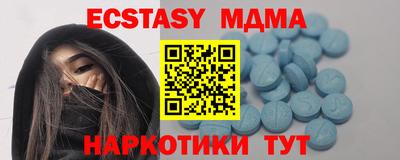 2c-b Шахты