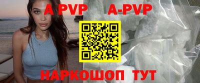 таблы Шебекино