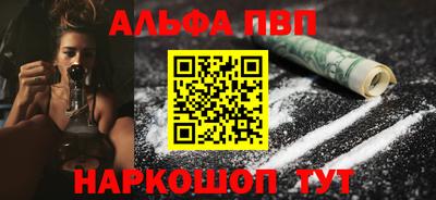 мефедрон мука Ярцево
