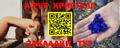 2c-b Шахты