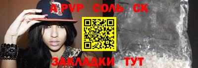 бошки Шелехов