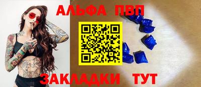 мефедрон мука Ярцево