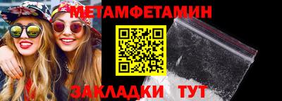 таблы Шебекино
