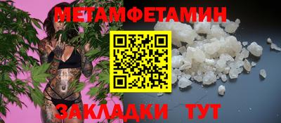 2c-b Шахты