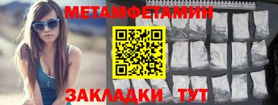 мефедрон мука Ярцево