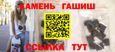 таблы Шебекино