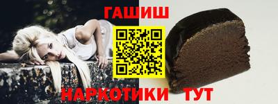 2c-b Шахты