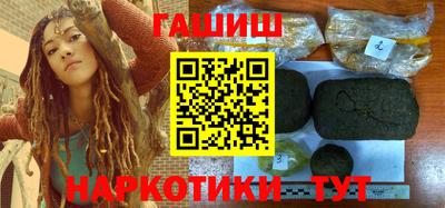 таблы Шебекино