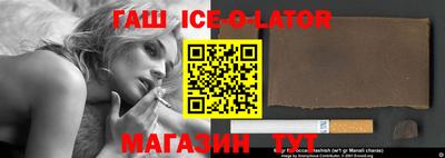 бошки Шелехов