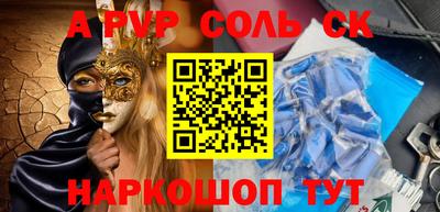 бошки Шелехов