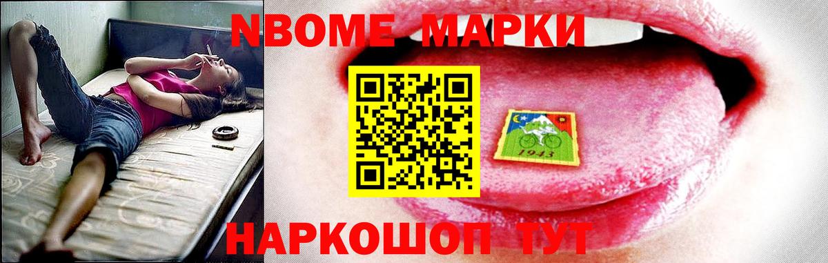 Щёлково  Лсд 25 экстази кислота  LSD-25 экстази ecstasy  Лсд 25 экстази  Вход с VPN 