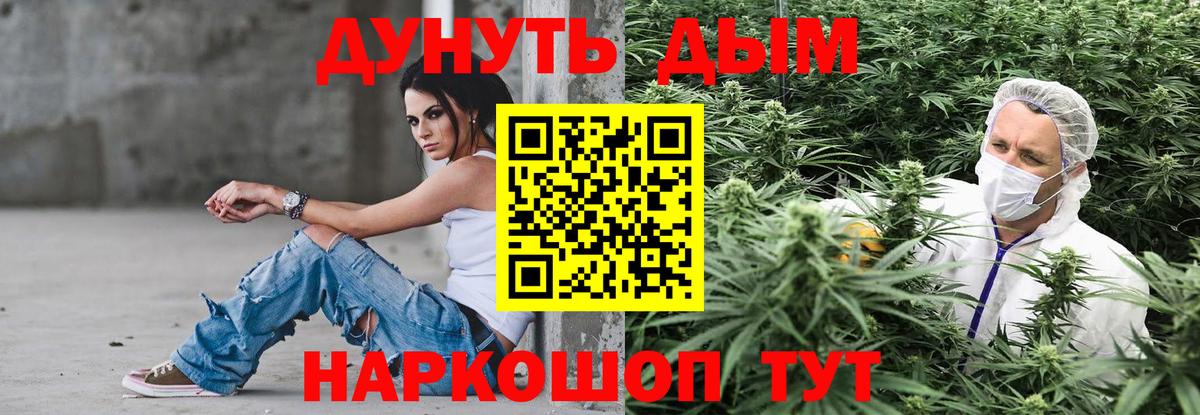 Гашиш  Вход с VPN  MDMA  Щёлково  МЕФ   ГАШ  Конопля 