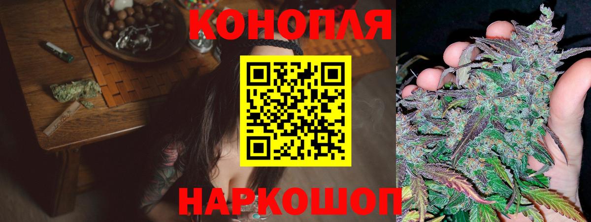 Конопля Amnesia  Марихуана Bruce Banner  Щёлково  Вход с VPN 